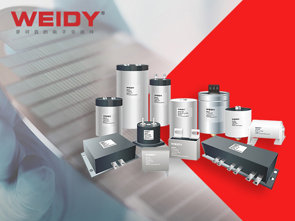 【金屬化聚酯膜薄膜電容】mkp電容可以代替cbb電容嗎？